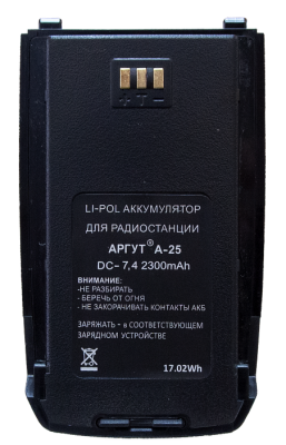 Аргут АКБ А-25 NEW