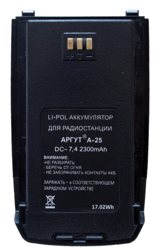 Аргут АКБ А-25 NEW