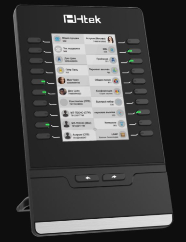 Htek UC46
