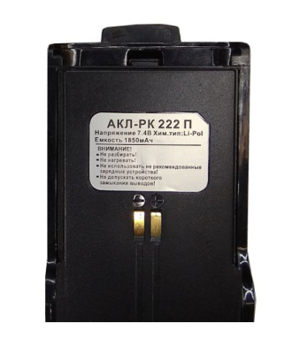 Терек АКЛ РК-222