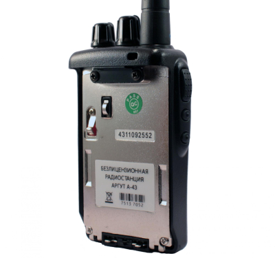 Рация | радиостанция | портативная | АРГУТ | А-43