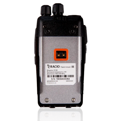 Рация | портативная | Racio | R330 | UHF | УВЧ