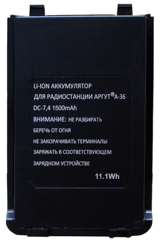 Аргут А-36 АКБ