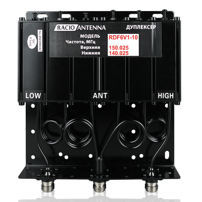 Дуплексер | Мобильный | Racio Antenna | RDF6V1-10