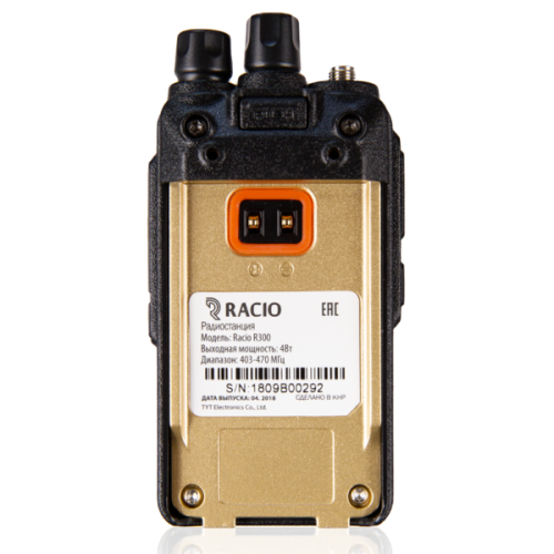 Рация | портативная | Racio | R300 | UHF | УВЧ