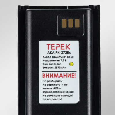 АКБ | Аккумуляторная батарея | АКЛ РК-272 Ex | Терек