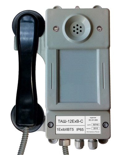 ТАШ-12ExB-C