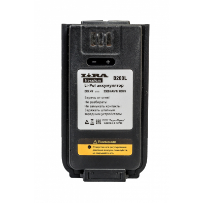 Радиостанция | портативная | Lira | DP-200 DMR