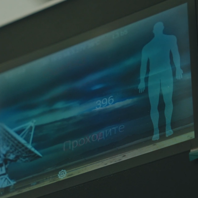 Комбинированный досмотровый комплекс | «ПОРТАЛ-3» | КДК