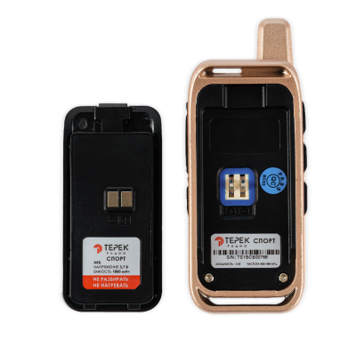 Рация | радиостанция | портативная | ТЕРЕК СПОРТ | Золотой