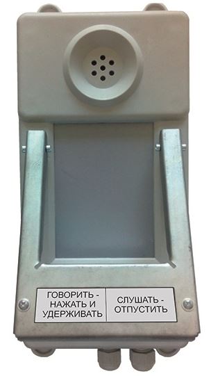 Взрывозащищенное переговорное устройство ТАШ-32ExC