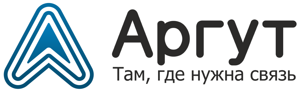 Радиостанции АРГУТ